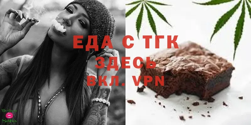 Canna-Cookies конопля  сколько стоит  Курганинск 