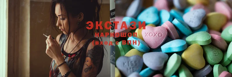 что такое наркотик  Курганинск  Ecstasy mix 