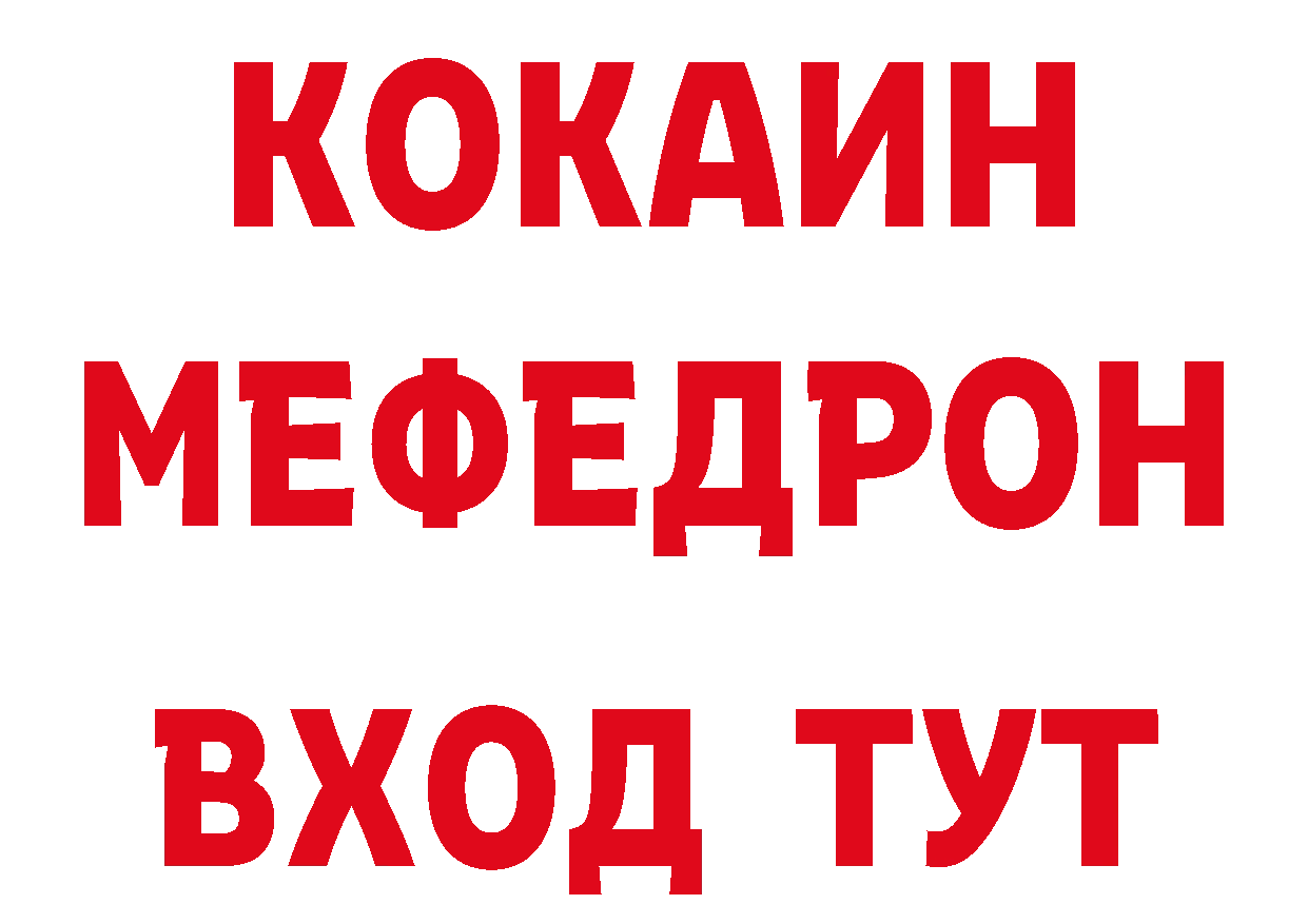 Сколько стоит наркотик? площадка какой сайт Курганинск